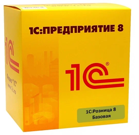 1С:Розница 8. Базовая версия. Электронная поставка 
